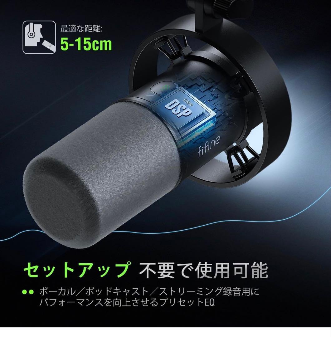 FIFINEダイナミックマイク USB-C/XLR接続