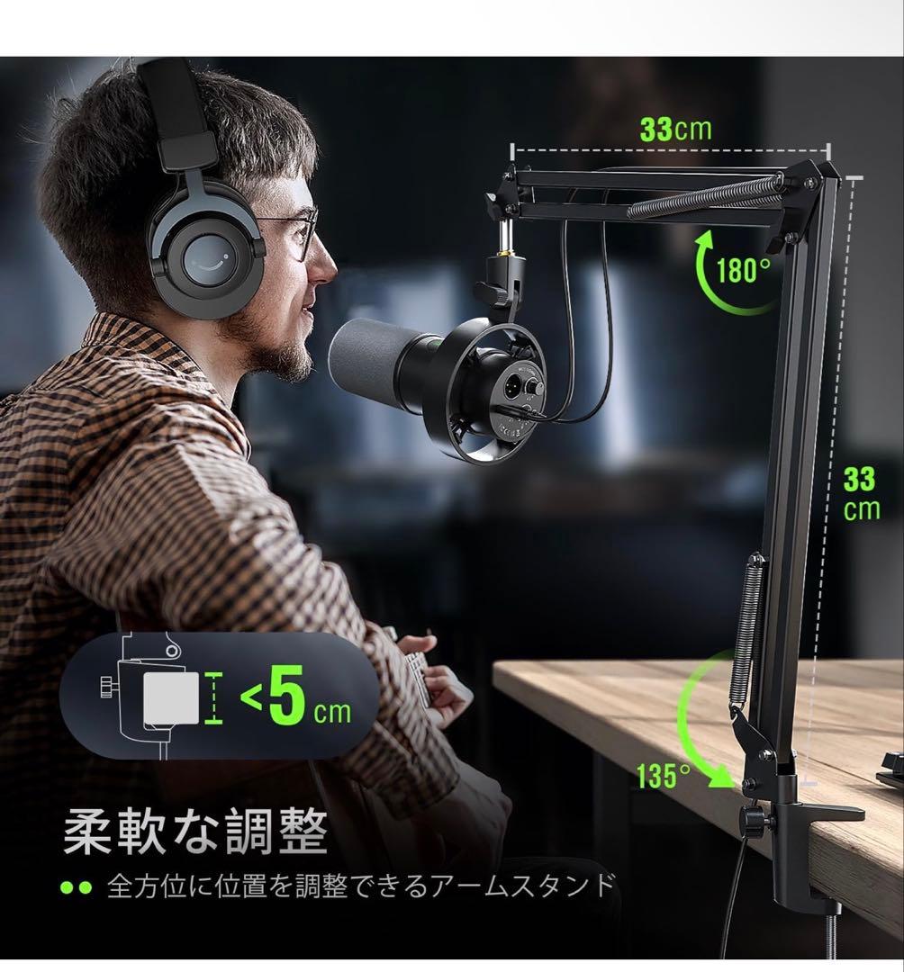 FIFINEダイナミックマイク USB-C/XLR接続