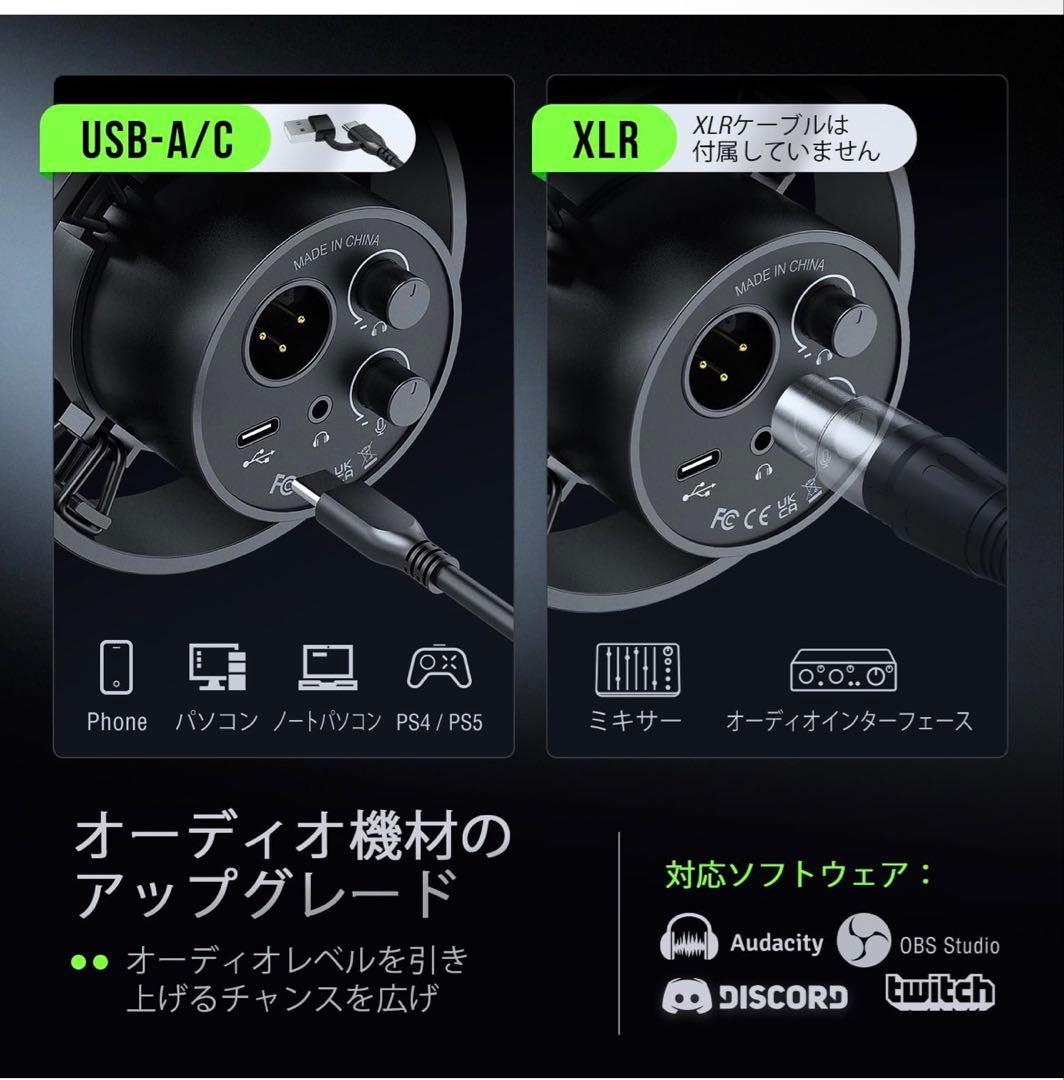 FIFINEダイナミックマイク USB-C/XLR接続