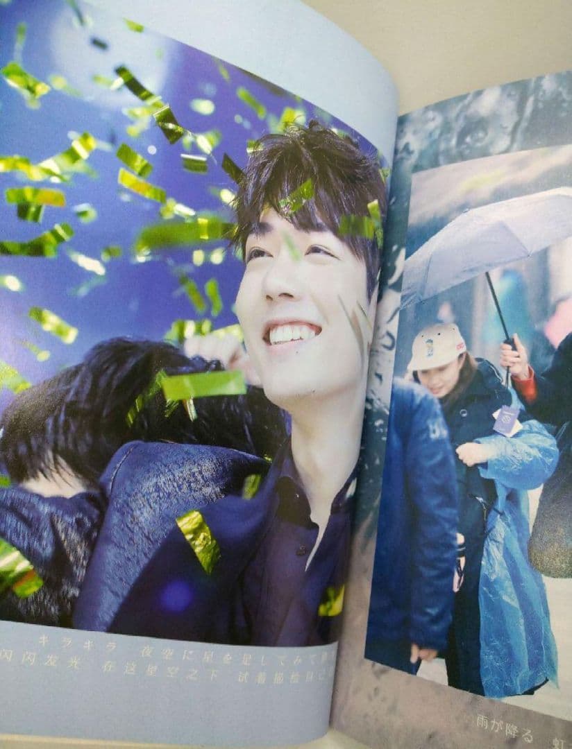 希少【肖戦】早期写真集ミニPB ファンクラブ公式 (陳情令 X玖)