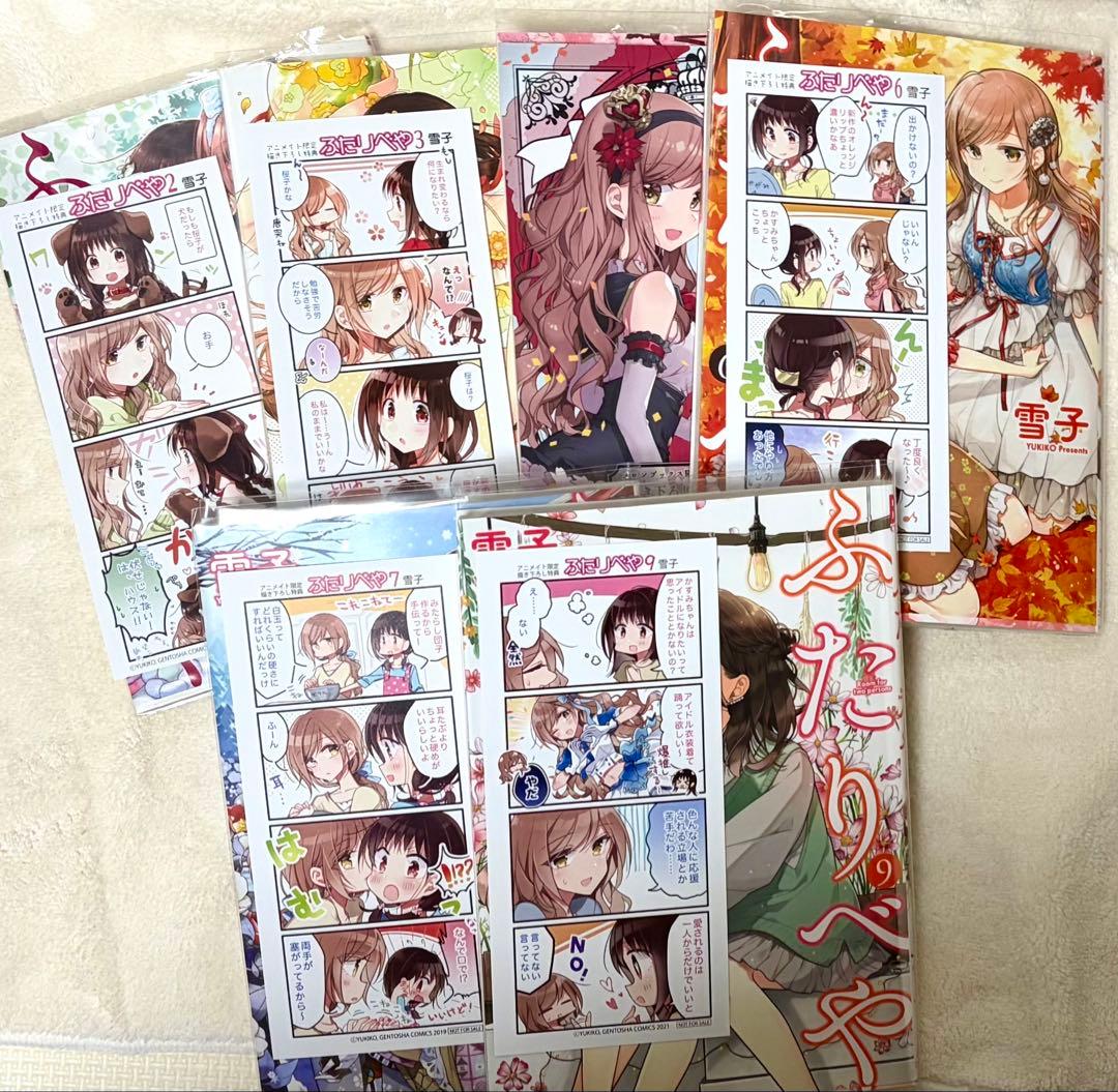 ふたりべや全10巻 鳩子のあやかし郵便屋さん全3巻 他2冊