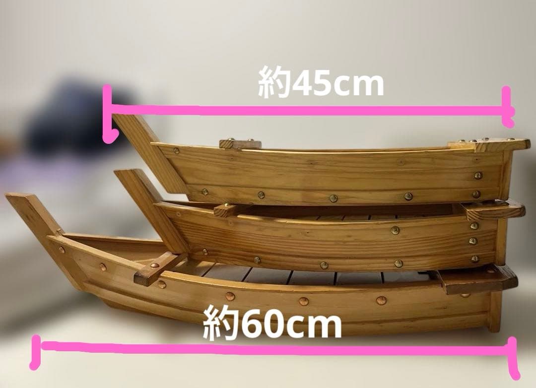 舟盛り 3個セット 船盛 和食器 寿司 刺身 船