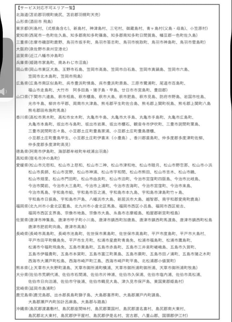 電動アシスト自転車 YAMAHA PAS With ヤマハ 24インチ