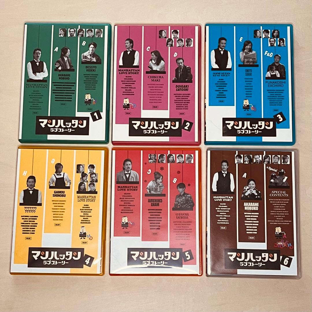 マンハッタンラブストーリー DVD-BOX〈初回限定生産・7枚組〉