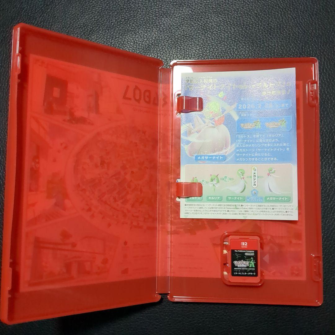 と*ぃ様 ポケモンza Switch2