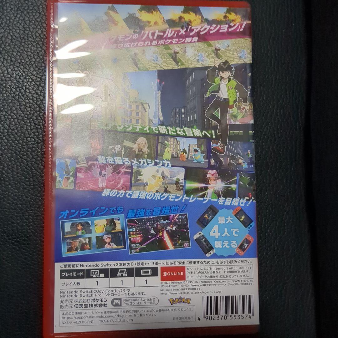 と*ぃ様 ポケモンza Switch2