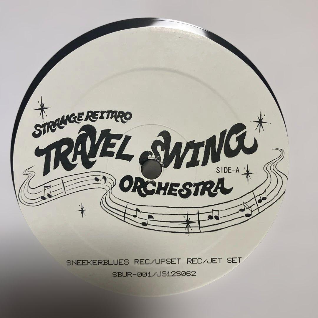 奇妙礼太郎 機嫌なおしておくれよ YOGURT & KOYAS REMIX