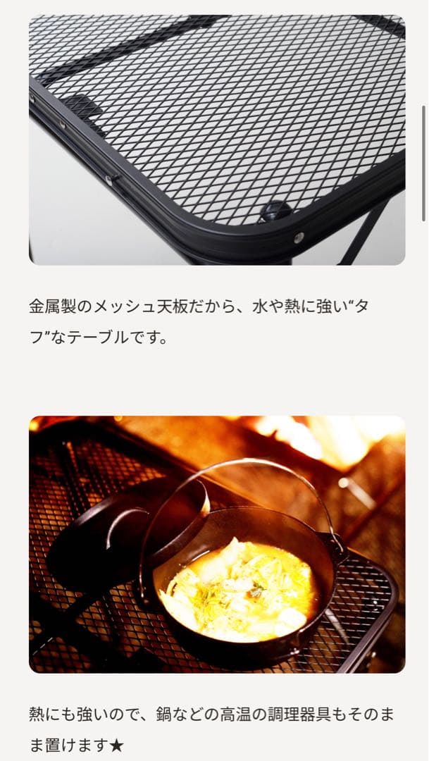 ヘキサテーブルBBQテーブル キャンパーズコレクション