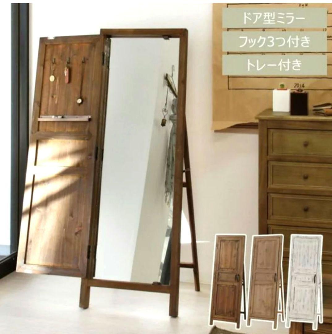 全身鏡 姿見 ブラウン アンティーク　扉付き鏡　ヴィンテージ ミラー 鏡台