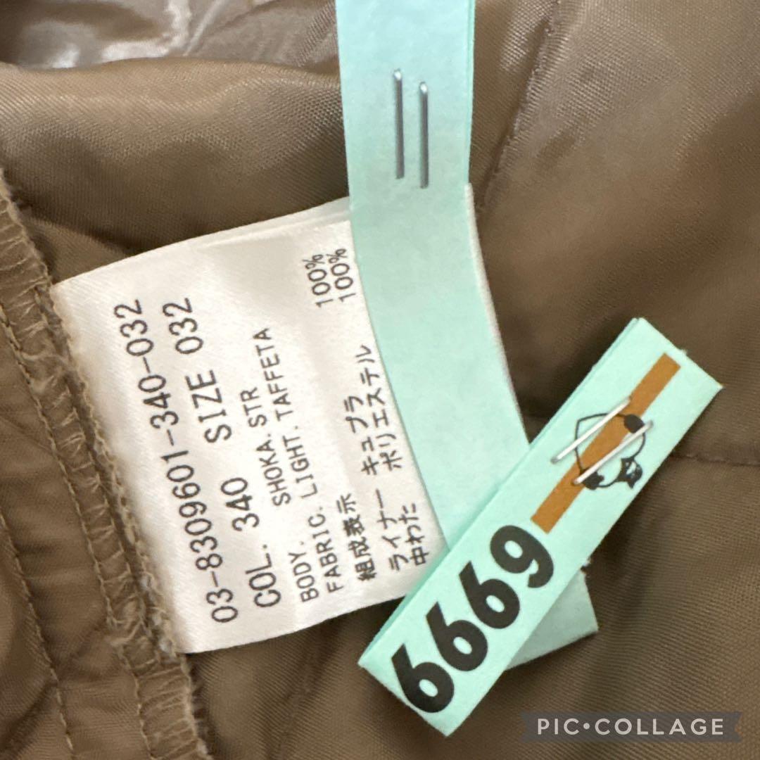 ❁❀✿✾ たつたか ❁❀✿✾