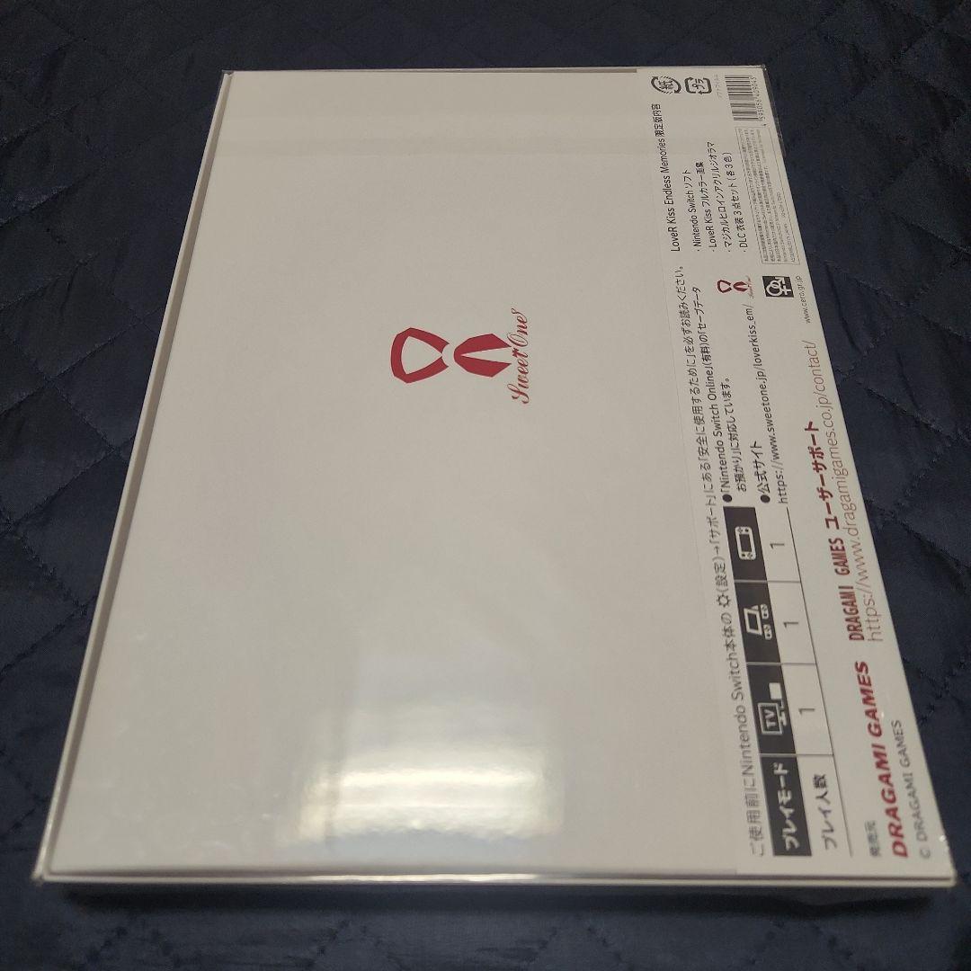 LoveR Kiss Endless Memories 限定版 ワンダーグー