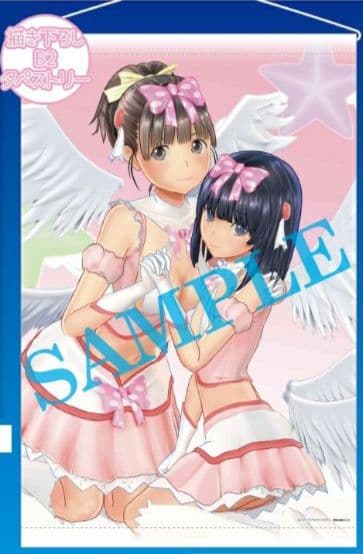 LoveR Kiss Endless Memories 限定版 ワンダーグー