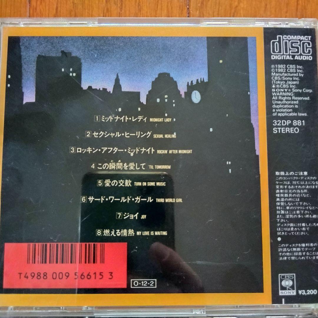 マービン・ゲイ　MARVIN GAYE CD albumアルバム　7枚セット