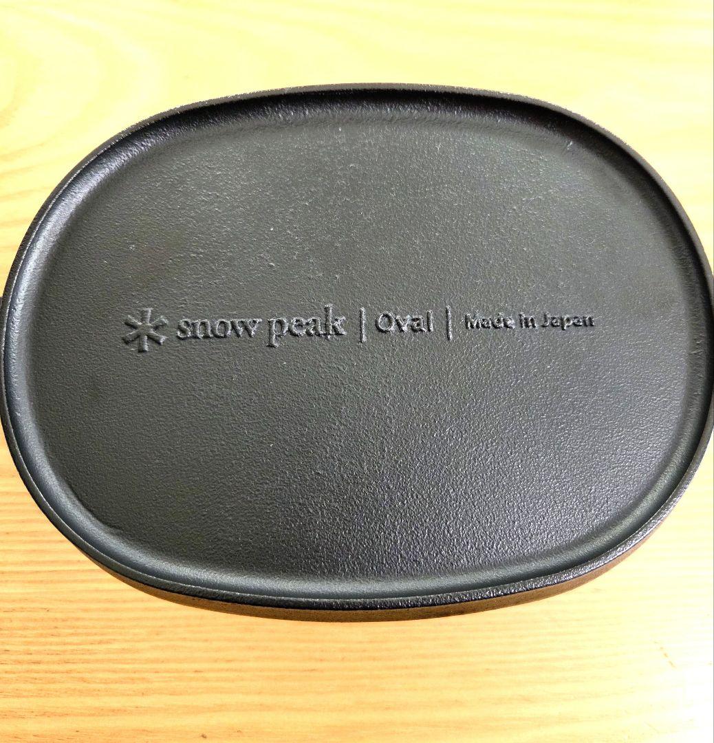 コロダッチオーバル　 Peak　ダッチオーブン　スノーピーク