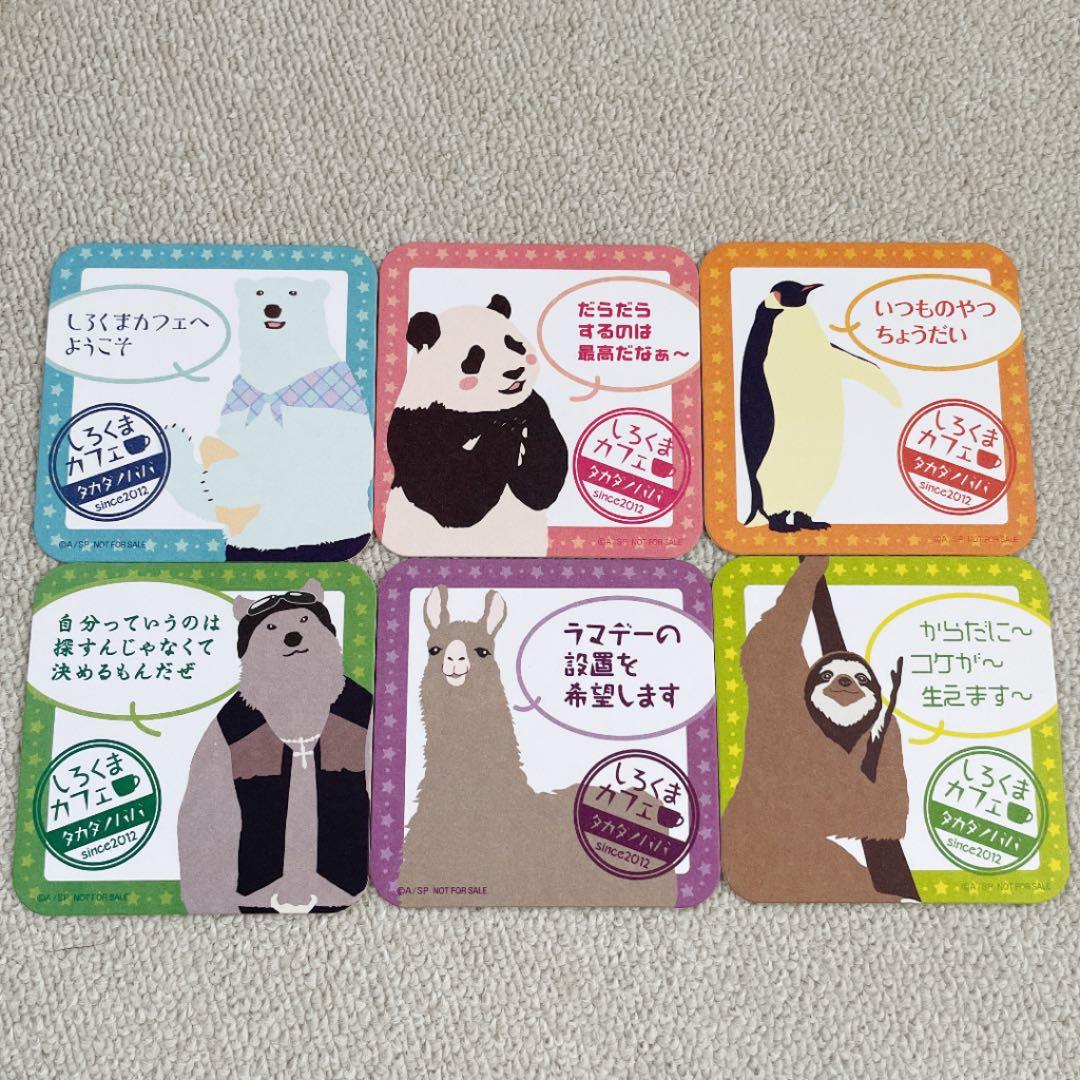 しろくまカフェ Blu-ray アニメイト限定版 13巻セット オマケ付き