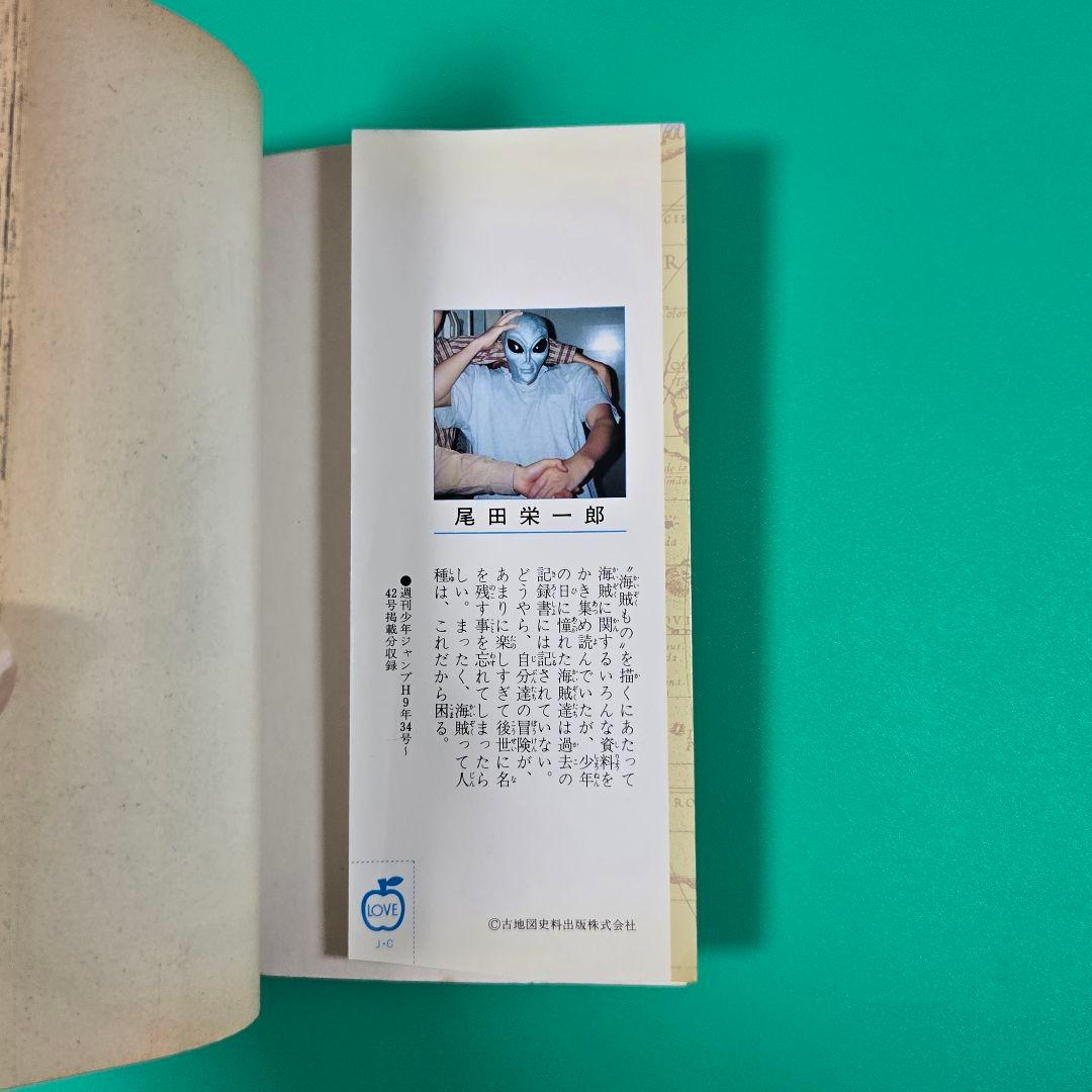 【週末限定】ワンピース　1巻〜5巻　初版セット　ジャンプコミックス付き