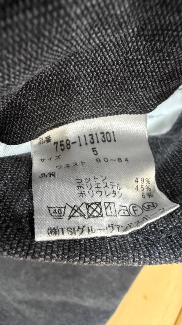 MASTER BUNNY EDITION パンツ　5本セット