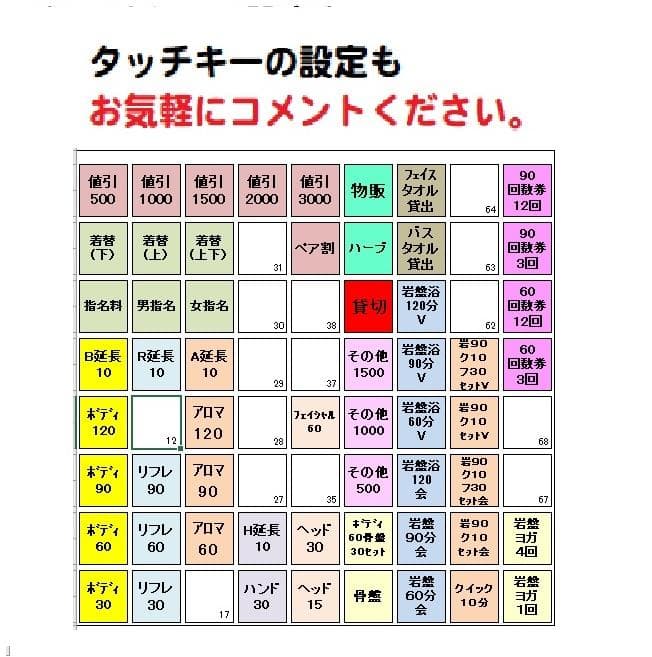カシオ 飲食店向 72タッチ 3面可能 TK-2500 レジスター250501