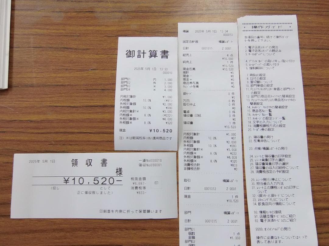 カシオ 飲食店向 72タッチ 3面可能 TK-2500 レジスター250501