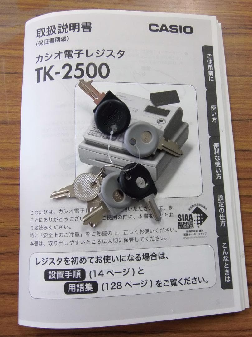 カシオ 飲食店向 72タッチ 3面可能 TK-2500 レジスター250501