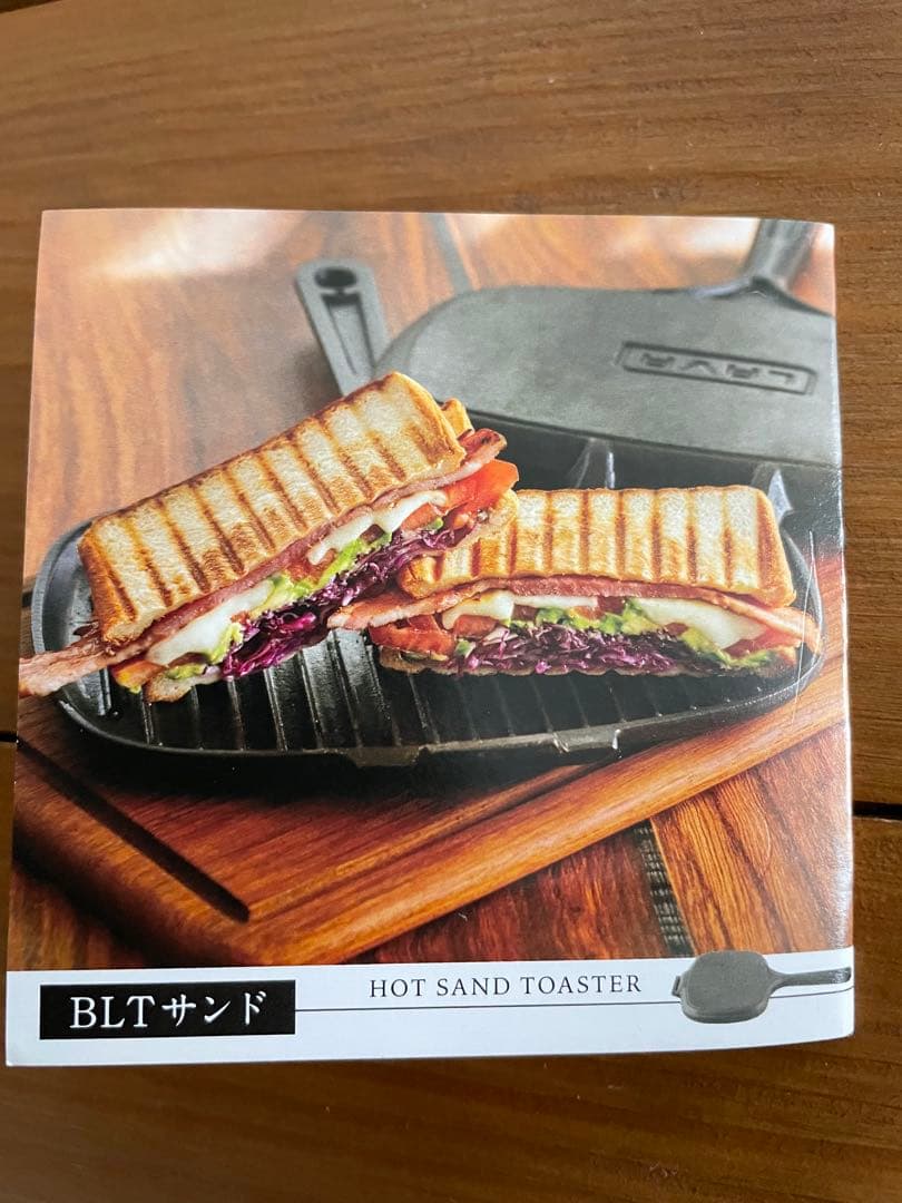 LAVA ホットサンドトースター