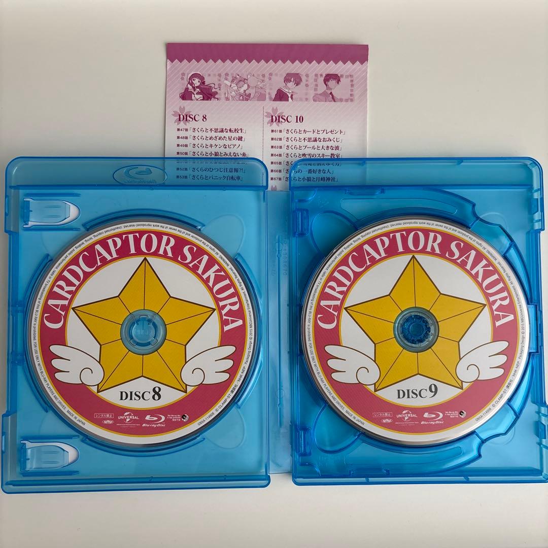 【美品】カードキャプターさくら Blu-ray BOX〈11枚組〉