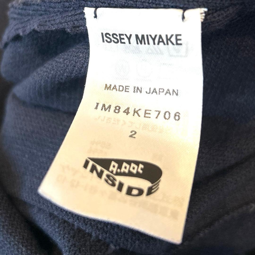 美品✨イッセイミヤケ Vネック ロング ジレ カットオフ ワンボタン コットン