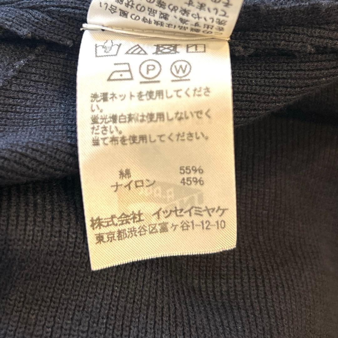 美品✨イッセイミヤケ Vネック ロング ジレ カットオフ ワンボタン コットン