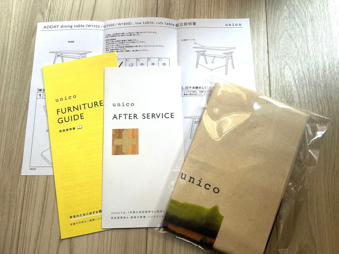 【極美品】unico アディ 木製長方形ローテーブル ノベルティ付