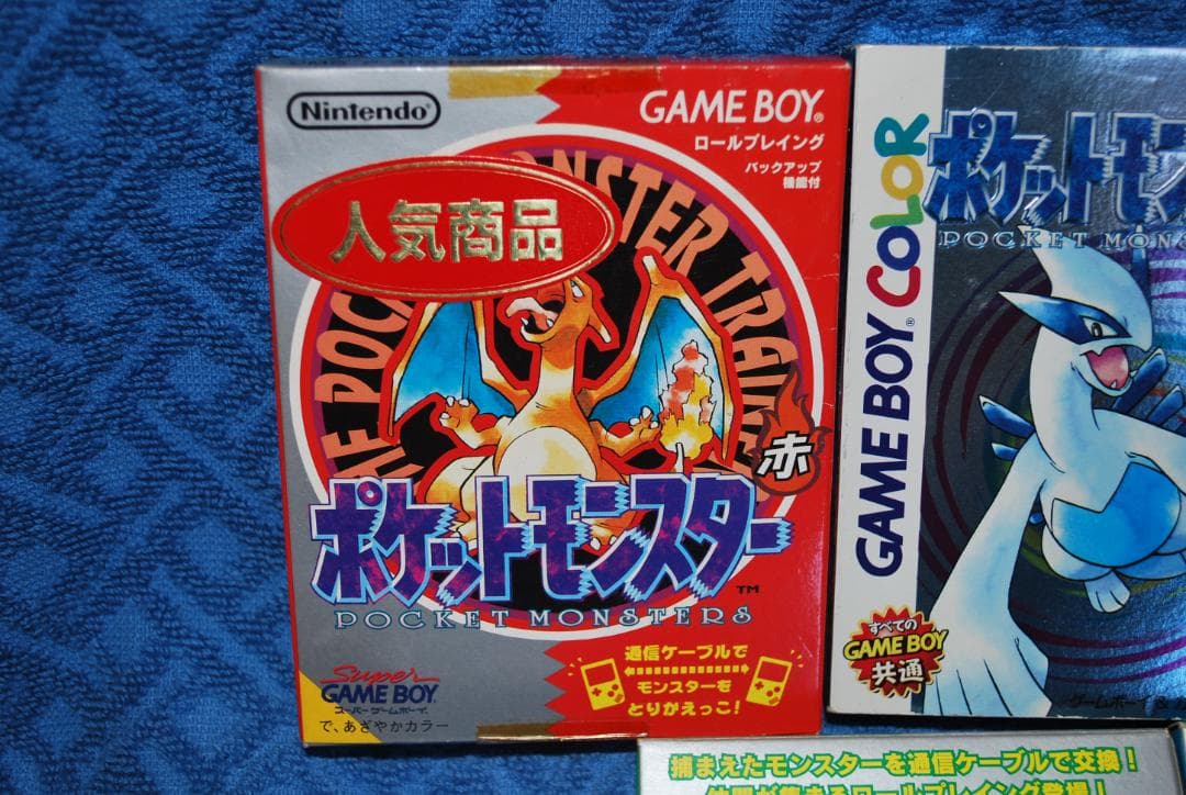 ファミコンソフト「ポケモンスター金銀赤青緑」中古5個動作品の出品です。