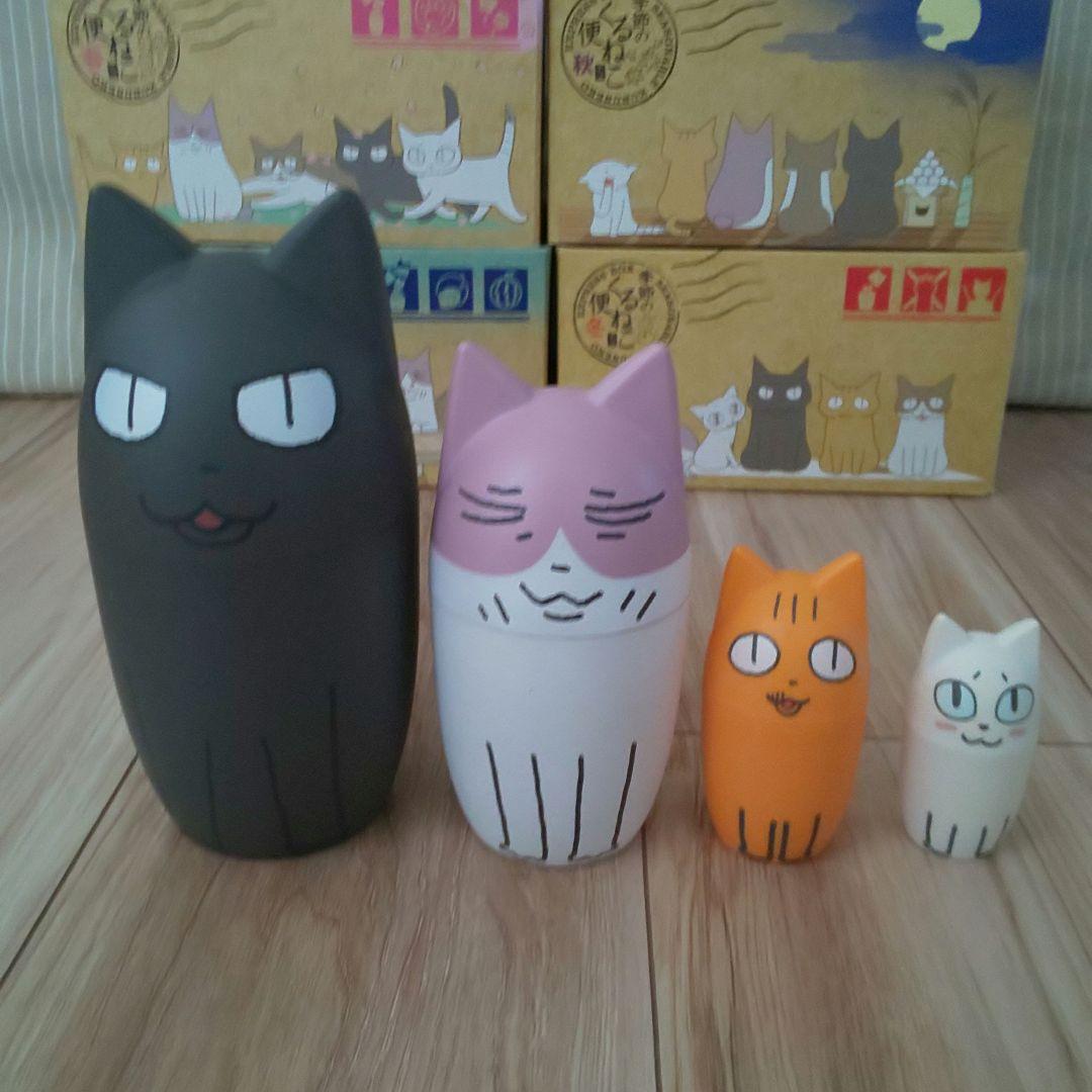 くるねこ便 ＆新くるねこ便 全巻〈初期・初回限定生産版〉2セット