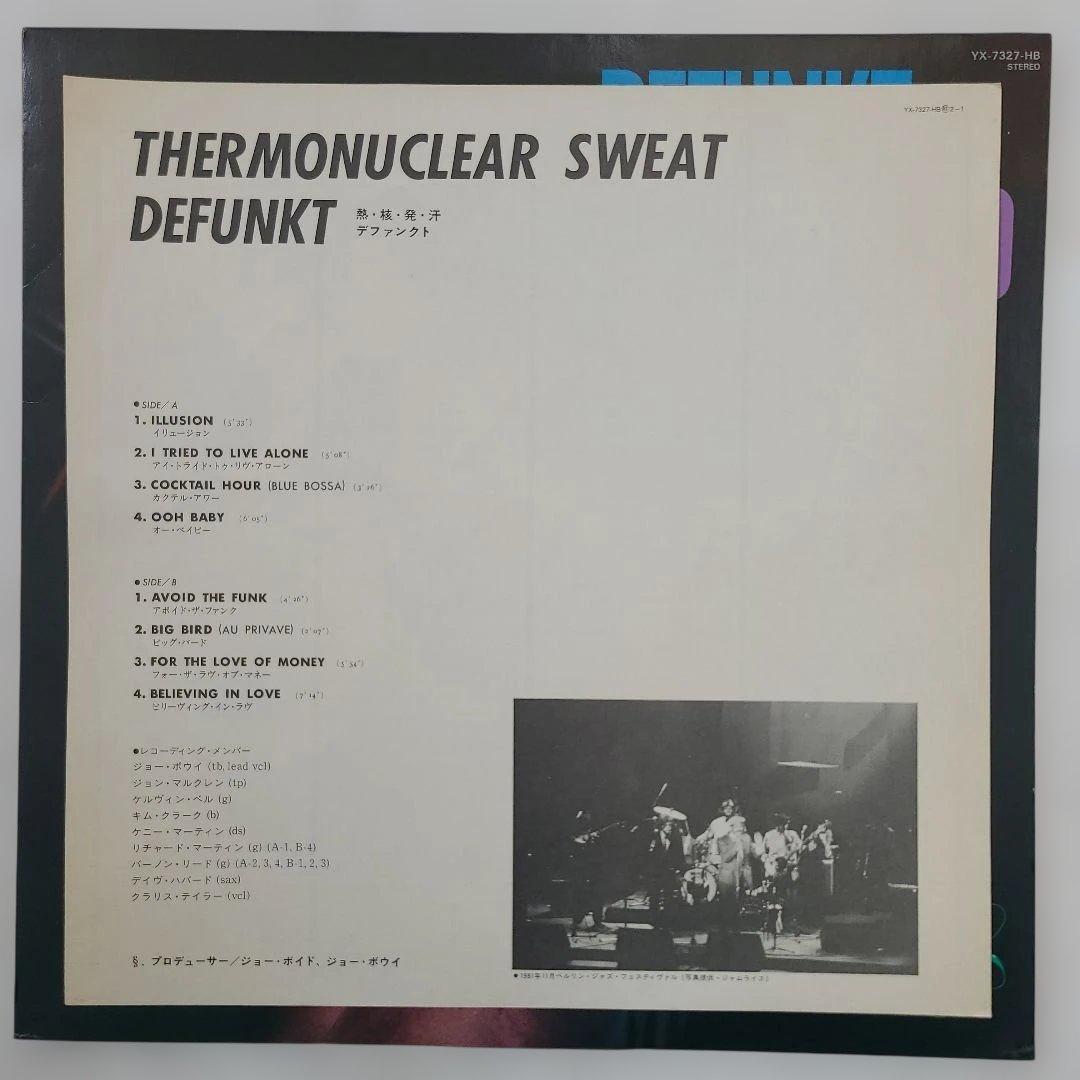 ★ＵＳ＆ＪＰＮオリジナル盤★ DEFUNKT 名盤１ＳＴ＆２ＮＤ２枚セット