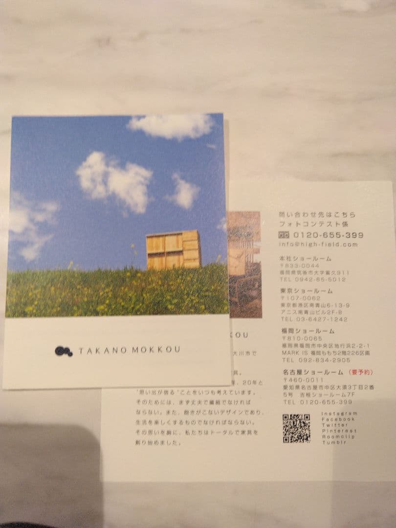 【チャコ】 高野木工　VINE ヴィネ キッチンカウンター　ウォールナット