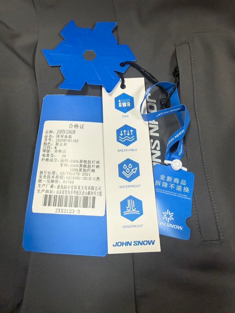 新品未使用★MENSスノーボードウェア