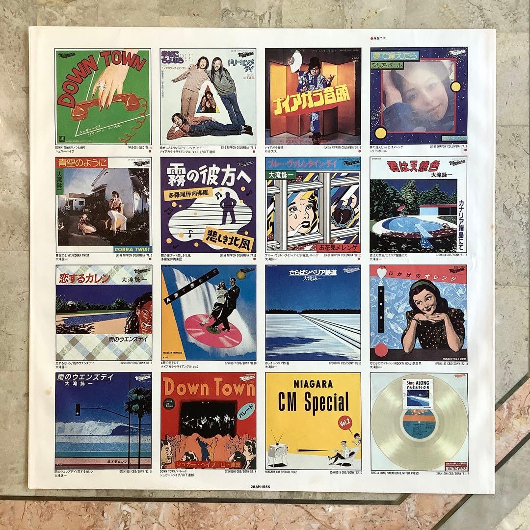 激レア! プロモ盤 レコード新品! 大滝詠一 イーチタイム 初版盤1984年