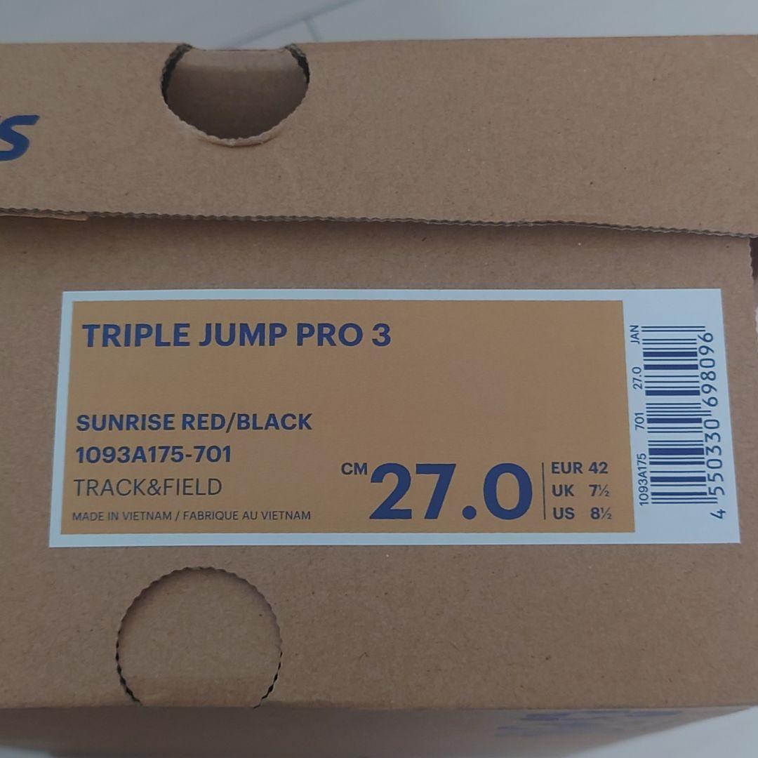 アシックス　トリプルジャンププロ3　三段跳び　跳躍　スパイク　27　新品未使用