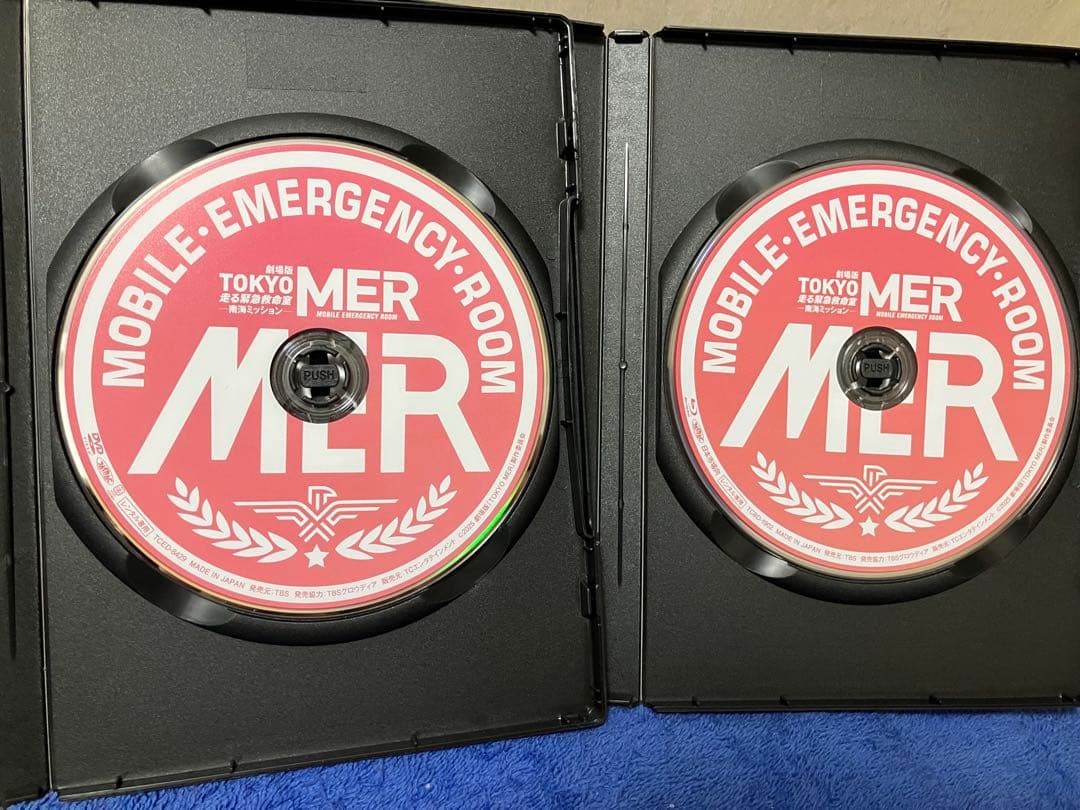 【sei】劇場版 TOKYO MER～走る緊急救命室～南海ミッション　2枚