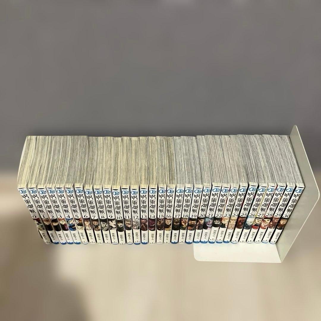 呪術廻戦　0〜30巻　全巻セット