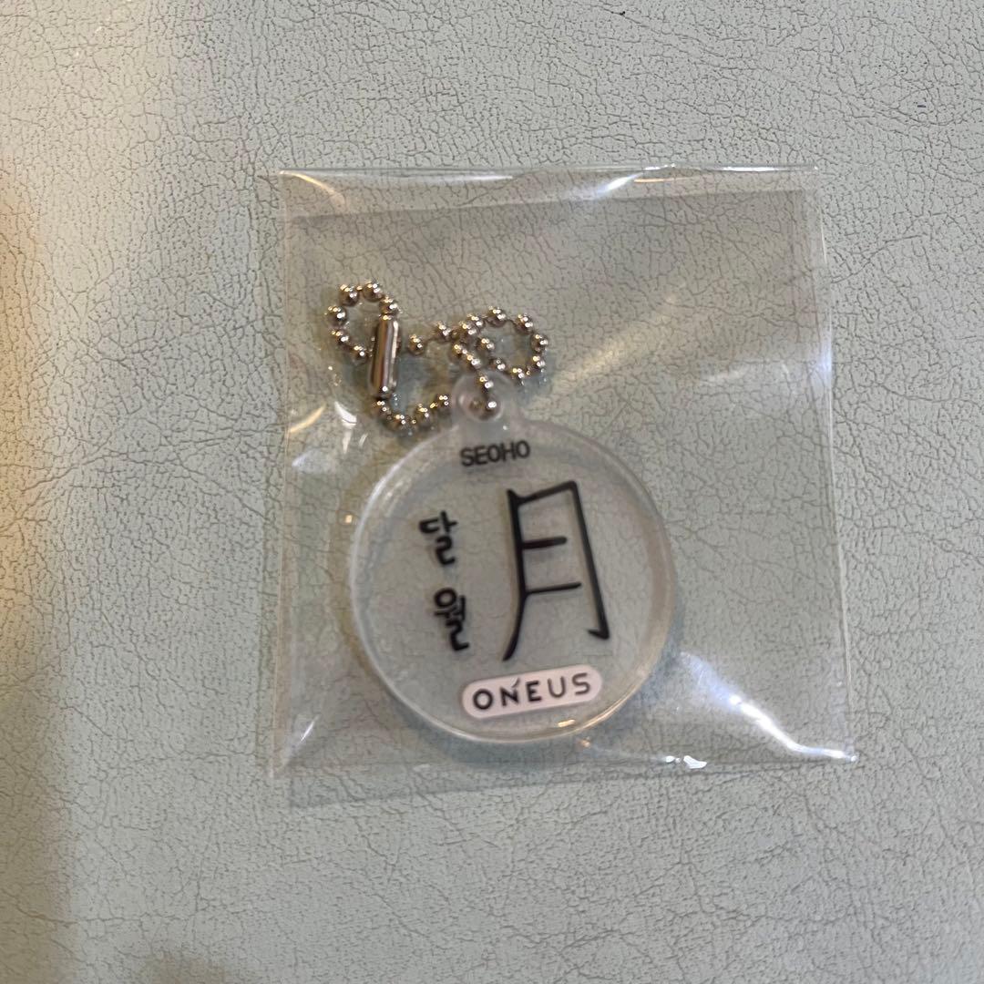 ONEUS MALUS soundwave  対面当選 特典 キーリング ソホ