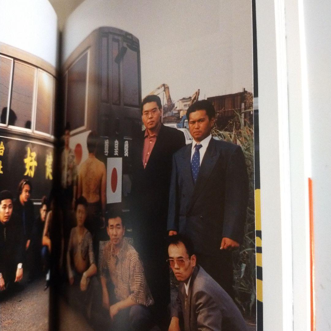 【絶版】【稀少】申し訳ございません　吉永マサユキ