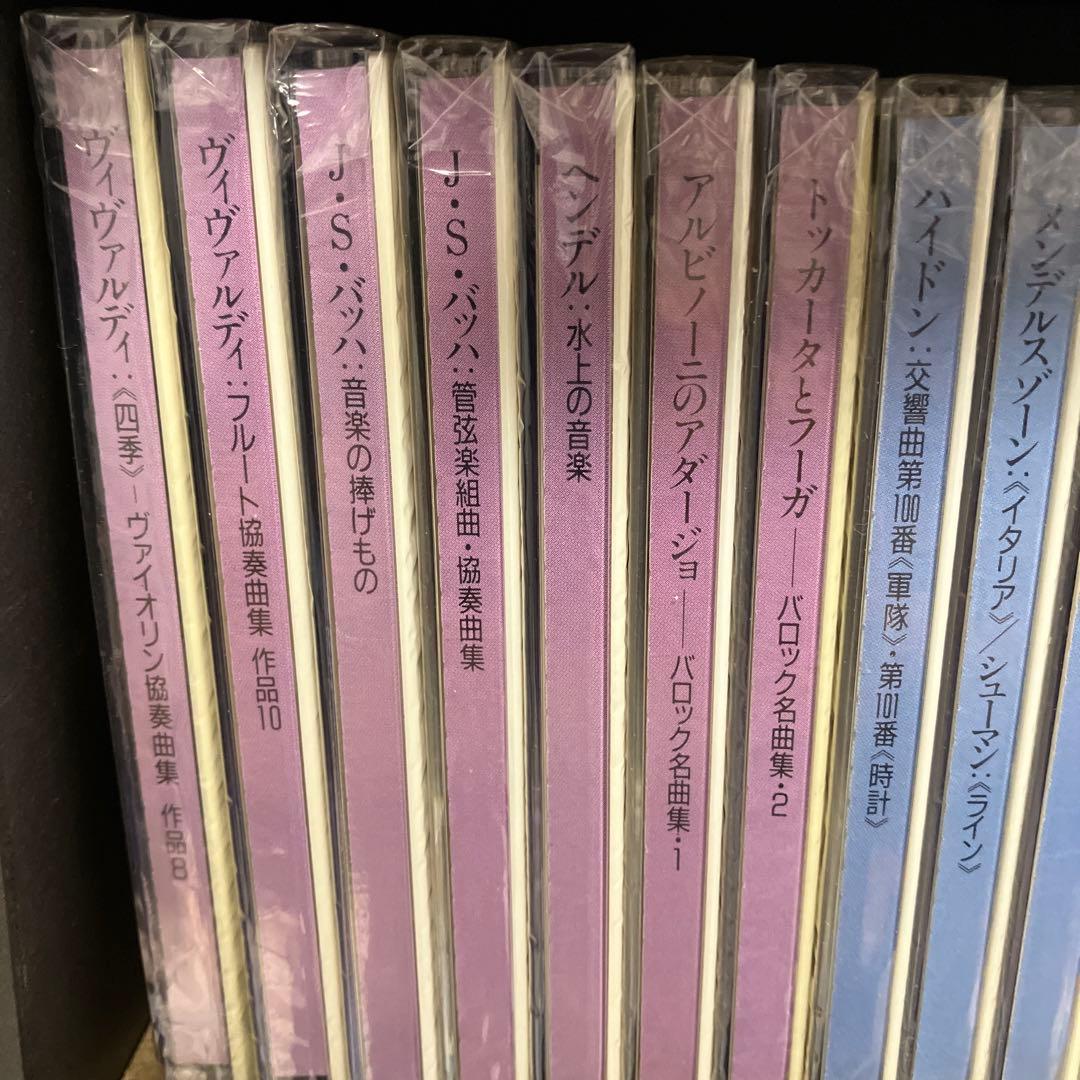 クラシック CD 69枚 まとめ売り モーツァルト等　解説書本付き