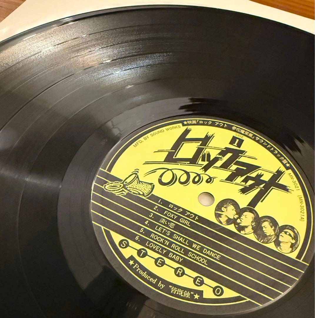 激レア 参佗魔里亜 / ロックアウト LP レコード