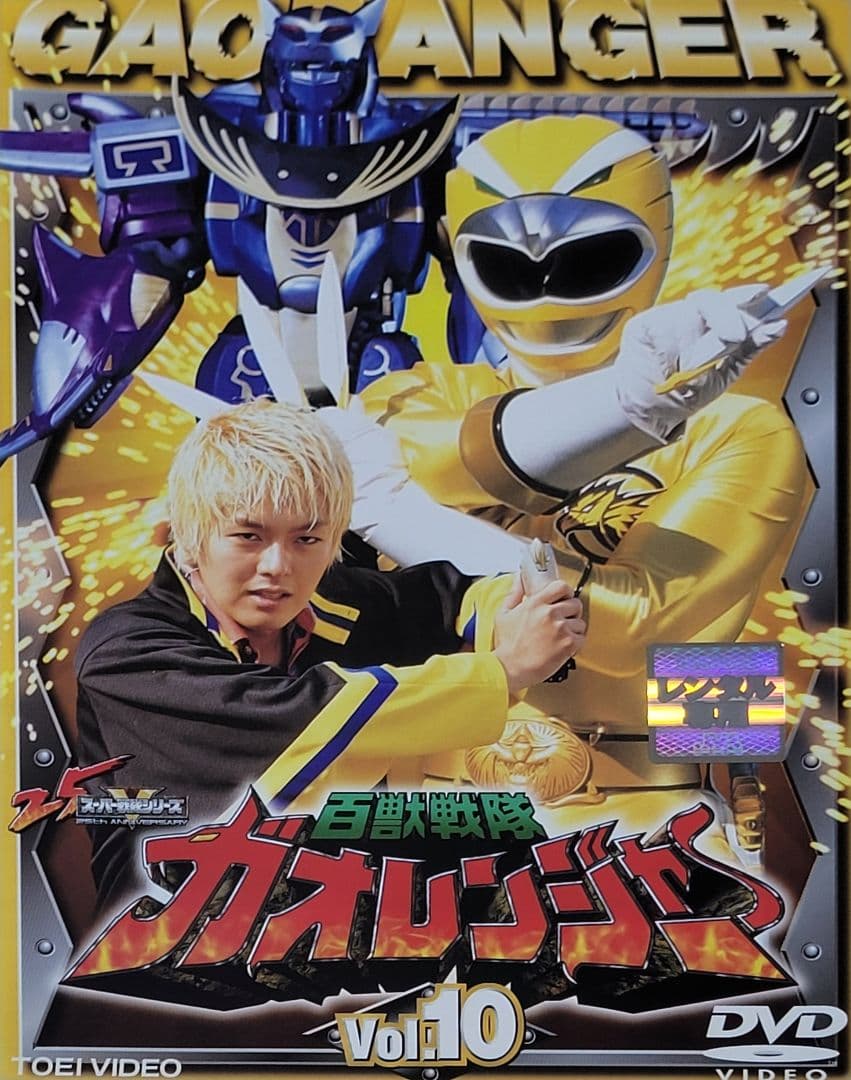 百獣戦隊ガオレンジャー DVD レンタル落ち 全12巻 セット