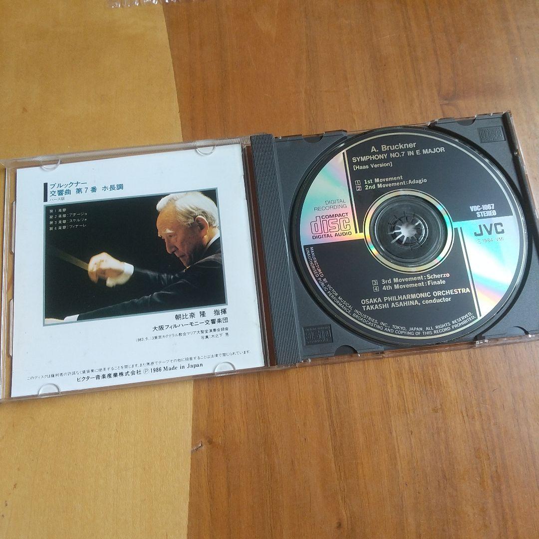 朝比奈隆 ブルックナー 交響曲７番 カテドラル教会録音&未使用チケット セット