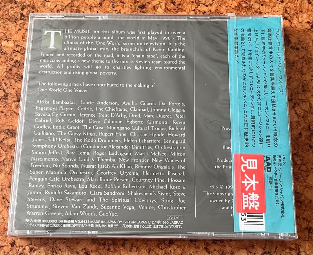 未開封ワン・ワールド・ワン・ヴォイスONE WORLD ONE VOICE
