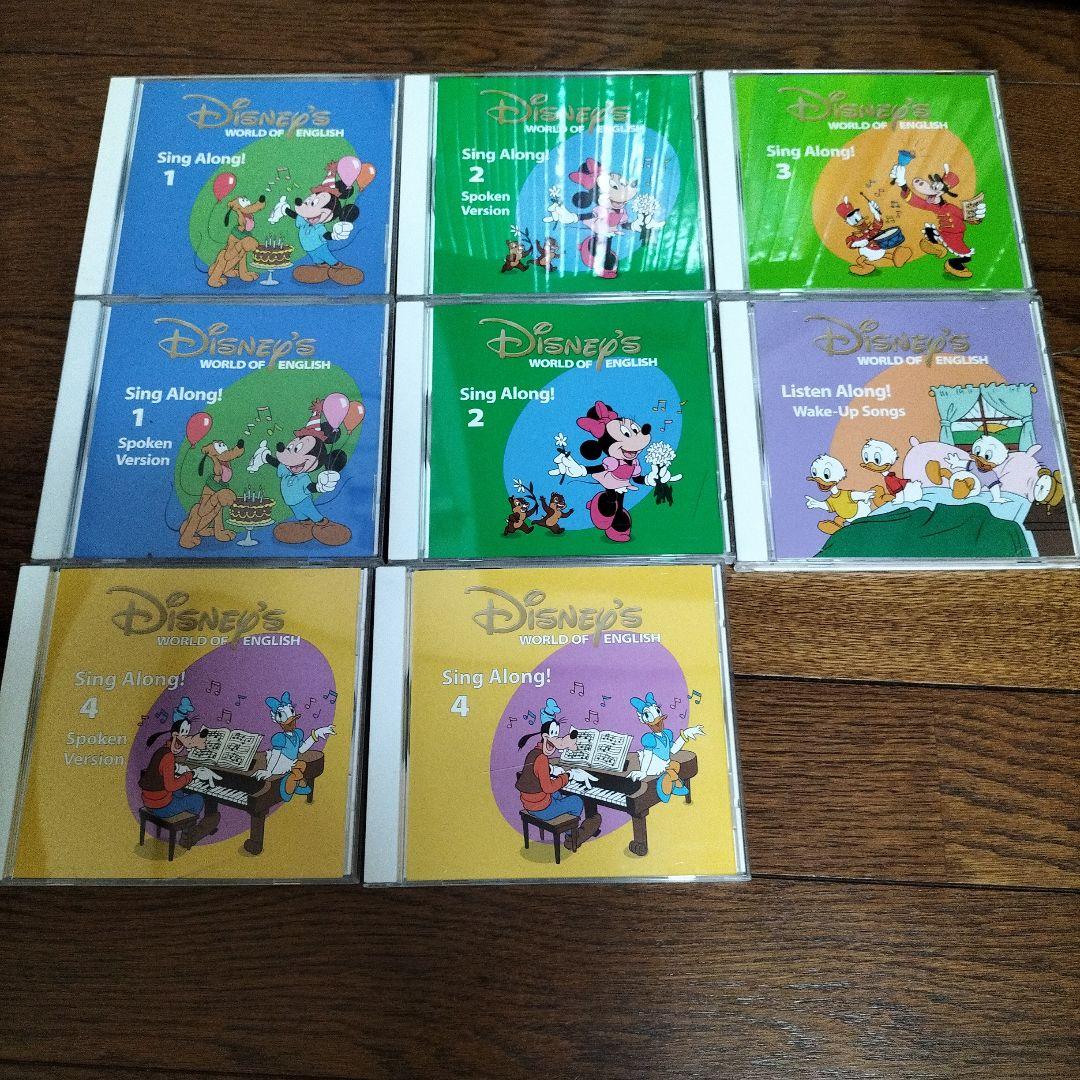 ディズニー★英語教材