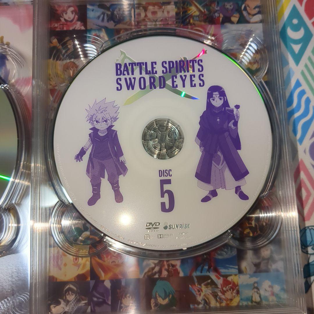 バトルスピリッツ ソードアイズ DVD-BOX