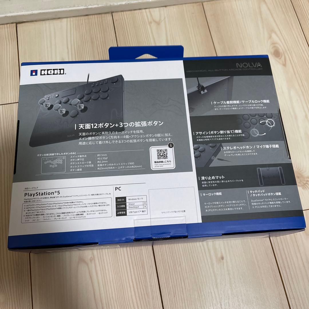 NOLVA メカニカルアーケードコントローラー