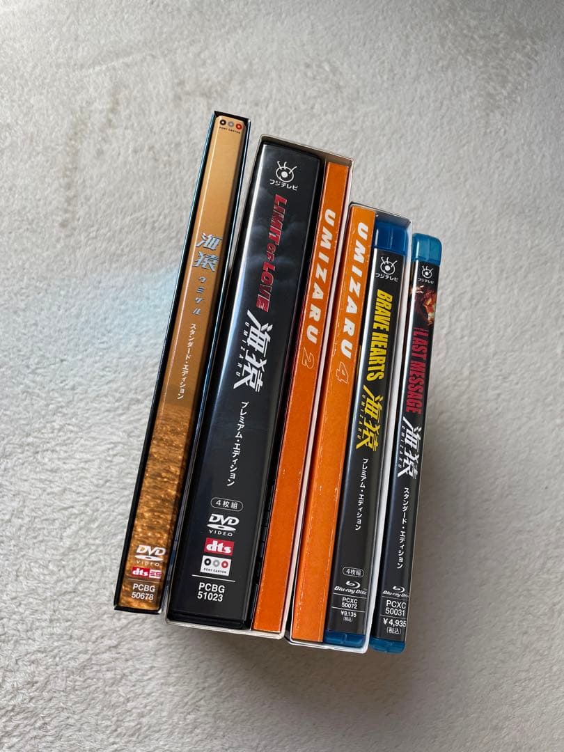 海猿　映画シリーズ作　DVD/ブルーレイ　全4作