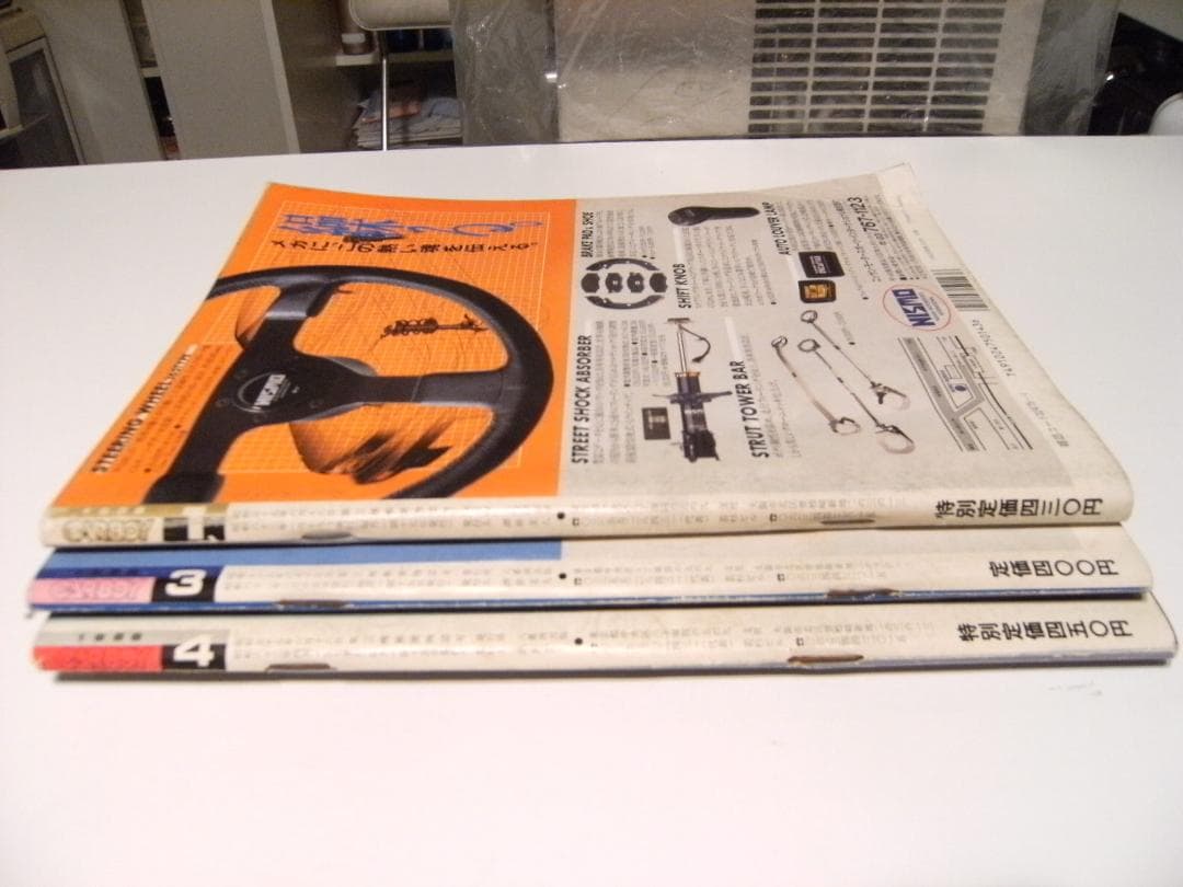 廃版★昭和レトロ★当時物 1988年 雑誌 CARBOY カーボーイ 11冊